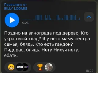 😤 emoji Создано в @sozdat_stikery_bot Telegram sticker 19 of 19