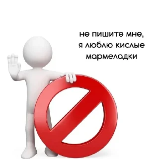 Sticker from челики