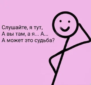 Sticker from Челики