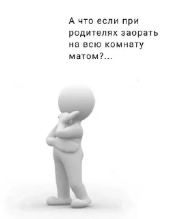 Sticker from челики