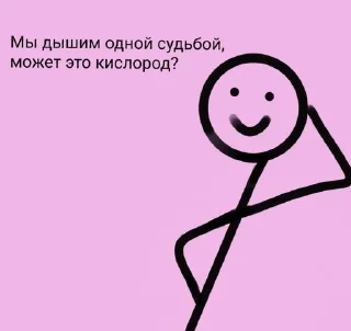 Sticker from Челики