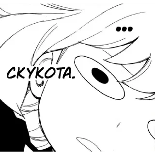 😪 emoji Семья Шпиона (SPY x FAMILY) - @spyxfamilyani Telegram sticker 4 of 34