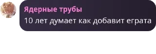 ✌ emoji Руикасович пендос ебанный пизд pack by @QuotLyBot Telegram sticker 1 of 99