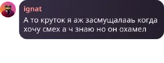 🐪 emoji Руикасович пендос ебанный пизд pack by @QuotLyBot Telegram sticker 18 of 99