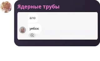 👨‍🎨 emoji Руикасович пендос ебанный пизд pack by @QuotLyBot Telegram sticker 2 of 99