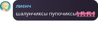 🎀 emoji Руикасович пендос ебанный пизд pack by @QuotLyBot Telegram sticker 13 of 99