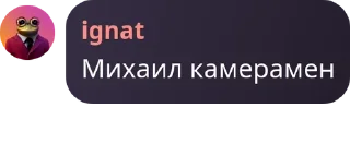 👨‍🌾 emoji Руикасович пендос ебанный пизд pack by @QuotLyBot Telegram sticker 15 of 99