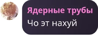🤦 emoji Руикасович пендос ебанный пизд pack by @QuotLyBot Telegram sticker 5 of 99