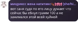 🧑‍🤝‍🧑 emoji Руикасович пендос ебанный пизд pack by @QuotLyBot Telegram sticker 9 of 99