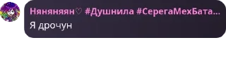 🐼 emoji Руикасович пендос ебанный пизд pack by @QuotLyBot Telegram sticker 21 of 99