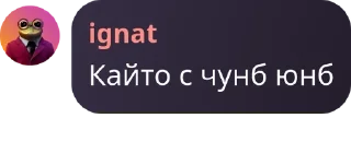 🧙‍♀️ emoji Руикасович пендос ебанный пизд pack by @QuotLyBot Telegram sticker 17 of 99