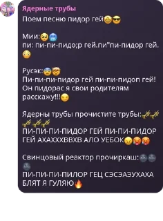 🤩 emoji Руикасович пендос ебанный пизд pack by @QuotLyBot Telegram sticker 11 of 99
