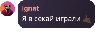 🤙 emoji Руикасович пендос ебанный пизд pack by @QuotLyBot Telegram sticker 22 of 99