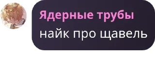 🏠 emoji Руикасович пендос ебанный пизд pack by @QuotLyBot Telegram sticker 7 of 99