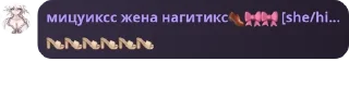 👡 emoji Руикасович пендос ебанный пизд pack by @QuotLyBot Telegram sticker 4 of 99