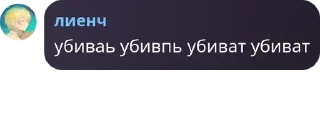 🧑‍🎨 emoji Руикасович пендос ебанный пизд pack by @QuotLyBot Telegram sticker 3 of 99