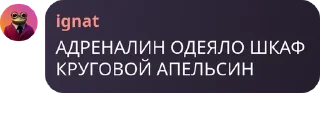 🛀 emoji Руикасович пендос ебанный пизд pack by @QuotLyBot Telegram sticker 14 of 99