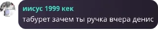 🪞 emoji Руикасович пендос ебанный пизд pack by @QuotLyBot Telegram sticker 8 of 99