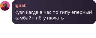 🚶‍♂️ emoji Руикасович пендос ебанный пизд pack by @QuotLyBot Telegram sticker 16 of 99