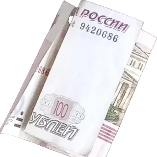 Sticker from ЗА ЛОБЗИК ДА Pt.1 (by starbans & heavy, zxc)