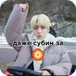 Sticker from за фейт геймс