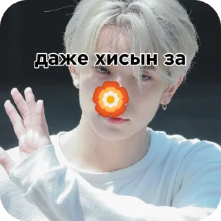Sticker from за фейт геймс