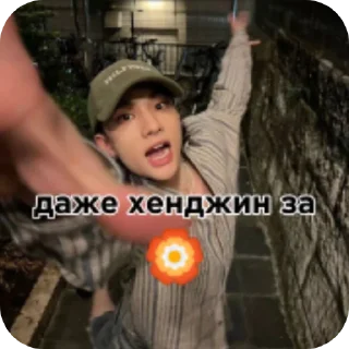 Sticker from за фейт геймс