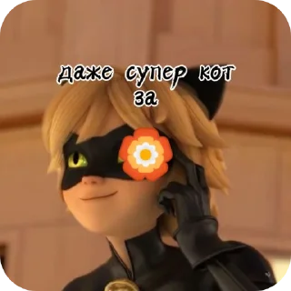 Sticker from за фейт геймс