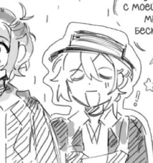 🥲 emoji соукоку шик) Telegram sticker 12 of 13