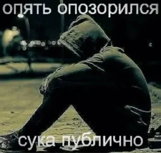 Sticker from белиберда