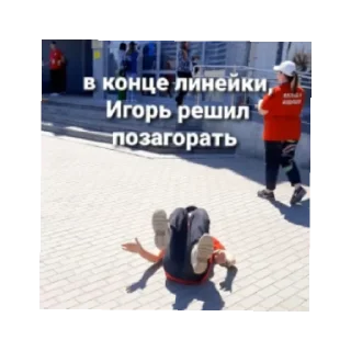 Sticker from Для важных разговоров