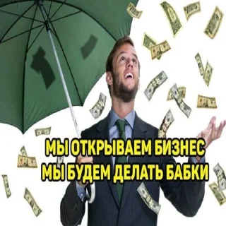 Sticker from Для важных разговоров