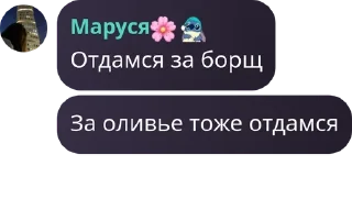 👩‍🦯 emoji corporation🍀 M9 viruses | Iri pack by @QuotLyBot Telegram sticker 23 of 63