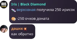 Sticker from corporation🍀 M9 viruses | Iri pack by @QuotLyBot