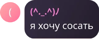 🤵‍♀️ emoji corporation🍀 M9 viruses | Iri pack by @QuotLyBot Telegram sticker 12 of 63