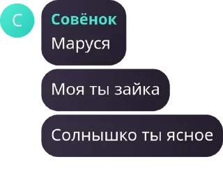 🧝‍♂️ emoji corporation🍀 M9 viruses | Iri pack by @QuotLyBot Telegram sticker 13 of 63