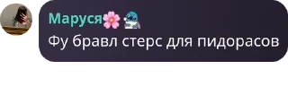 🟫 emoji corporation🍀 M9 viruses | Iri pack by @QuotLyBot Telegram sticker 5 of 63