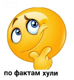 Sticker from у меня демоны в голове