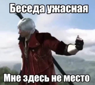 Sticker from Данил пендос by:@IhateNword