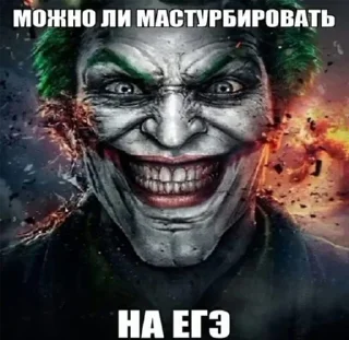 🤡 emoji Данил пендос by:@IhateNword Telegram sticker 8 of 48