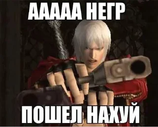 🩳 emoji Данил пендос by:@IhateNword Telegram sticker 9 of 48