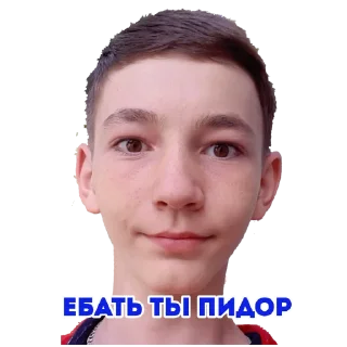 Sticker from Эдос пендос