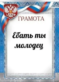 Sticker from Саня пендос