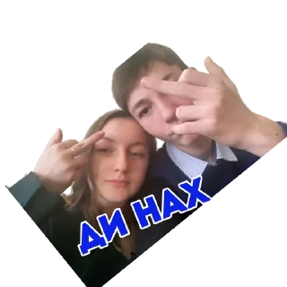 Sticker from Эдос пендос