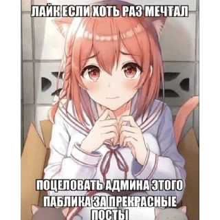 Sticker from Данил пендос by:@IhateNword