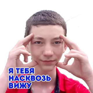 Sticker from Эдос пендос