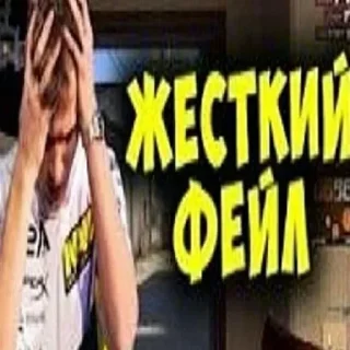 😓 emoji Данил пендос by:@IhateNword Telegram sticker 7 of 48