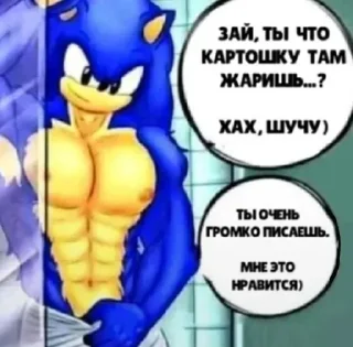Sticker from Данил пендос by:@IhateNword