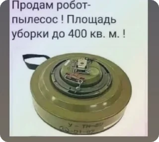 🧼 emoji Шизофреничные пикчи 2 Telegram sticker 24 of 50