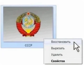 Sticker from Шизофреничные пикчи 3